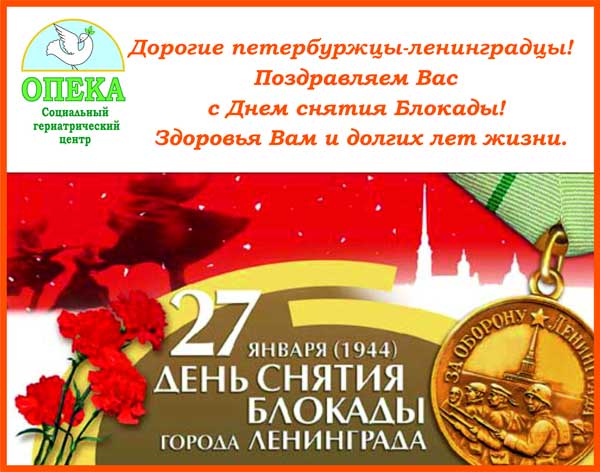 Новогоднее поздравление Президента Беларуси