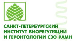 Санкт-Петербургский институт биорегуляции и геронтологии СЗО РАМН