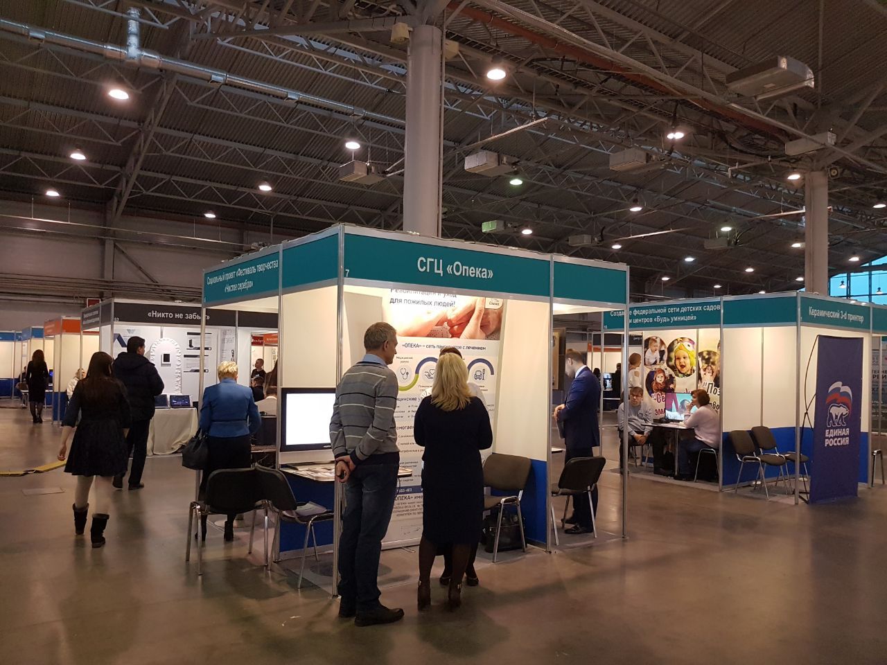 «ОПЕКА» – перспективный проект: пансионаты для пожилых Опека в Москве