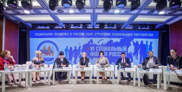 В Социальном форуме России приняли участие представители 80 регионов страны .jpg