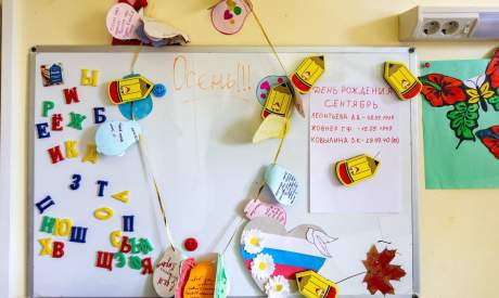 Фото пансионата Источник. Номер проживающего # 36 (мин.)