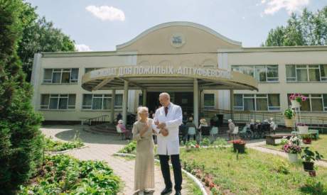 Фото пансионата Для больных диабетом. Экстерьер # 26 (мин.)