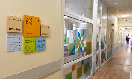 Фото пансионата Рижский. Интерьер # 25 (мин.)