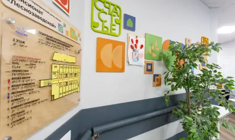 Фото пансионата Отрадное. Интерьер # 66 (мин.)