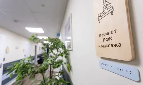 Фото пансионата Леснозаводской. Интерьер # 15 (мин.)