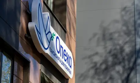 Фото пансионата Отрадное. Экстерьер # 8 (мин.)