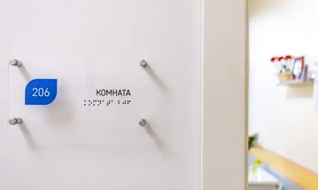 Фото пансионата Выборгский. Интерьер # 52 (мин.)