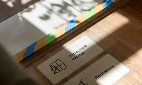 Фото пансионата Рижский. Интерьер # 28 (мин.)