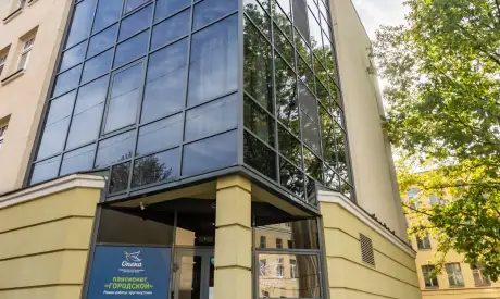 Фото пансионата Городской. Экстерьер # 2 (мин.)