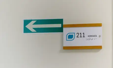 Фото пансионата Пансионаты временного пребывания для пожилых людей. Интерьер # 15 (мин.)