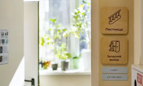 Фото пансионата Рижский. Интерьер # 32 (мин.)