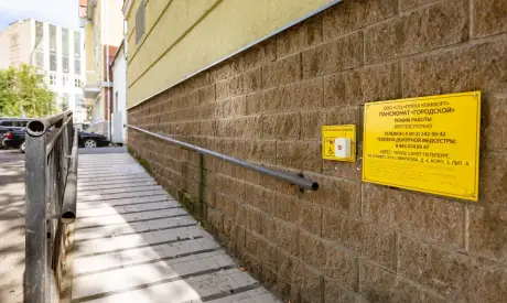 Фото пансионата Городской. Экстерьер # 7 (мин.)